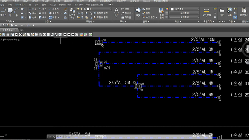 Mobile Cad